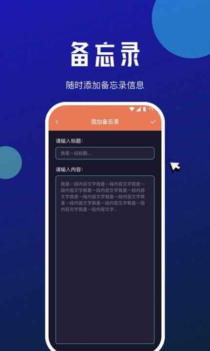 星瀚网络大师(3)