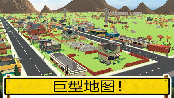 像素吃鸡(2)