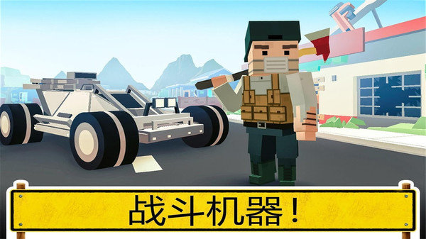 像素吃鸡(4)