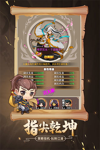剑侠传奇(1)