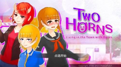 与鬼共生的小镇(2)