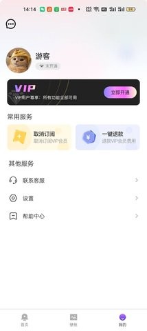 梦琪壁纸(1)