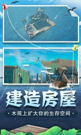 海底生存(1)