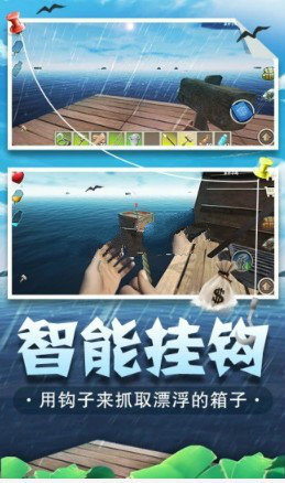 海底生存(3)