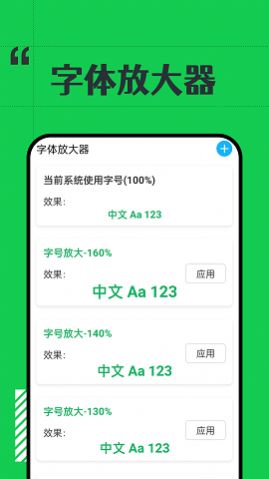 娃娃大字版(3)