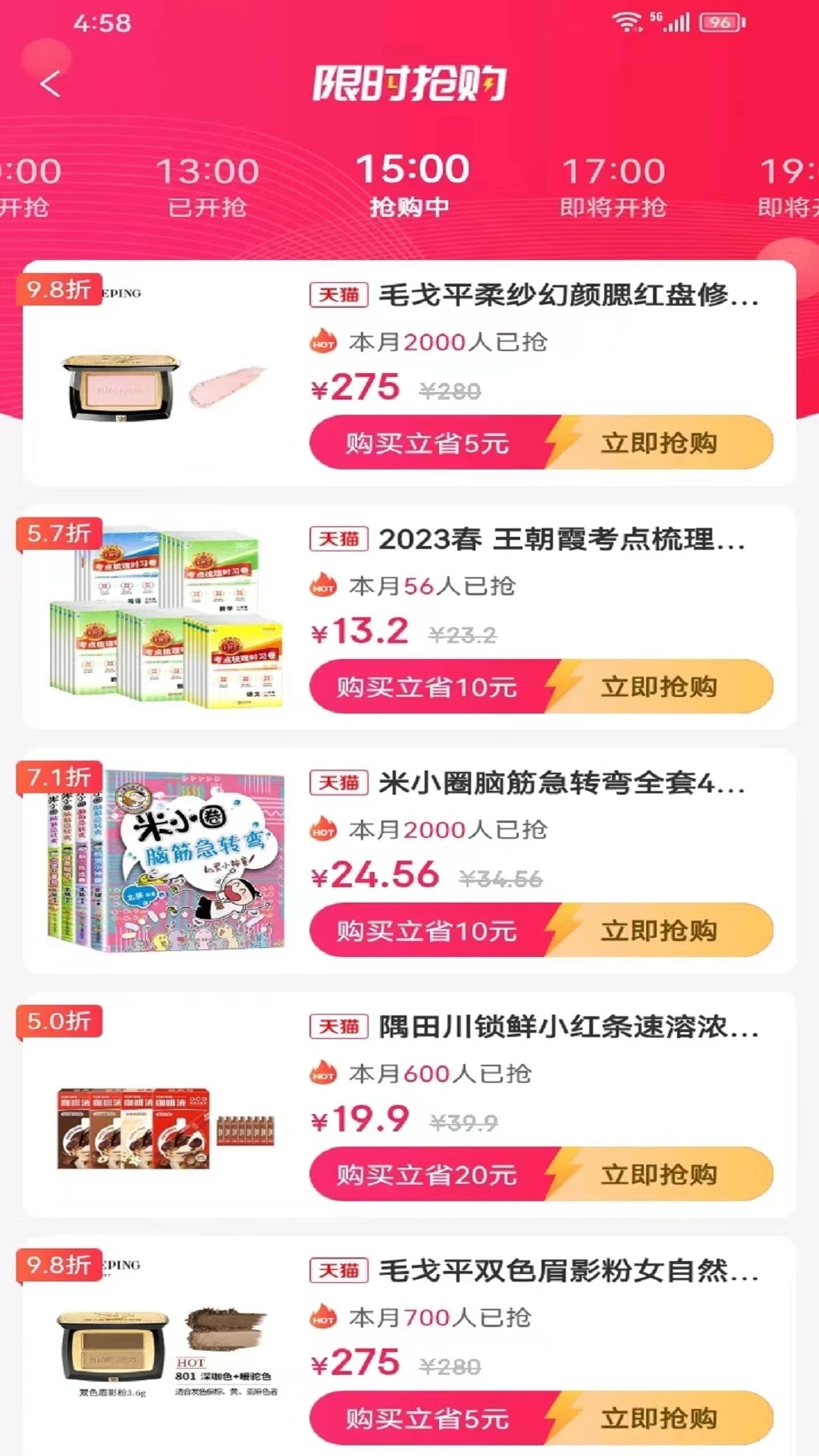 劲创营(2)