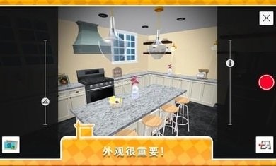 房屋翻盖(1)