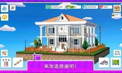 房屋翻盖(2)