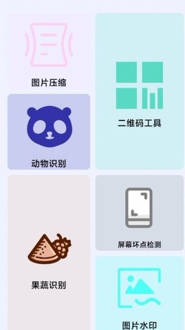 轻轻墨箱(3)