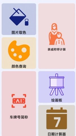 轻轻墨箱(1)