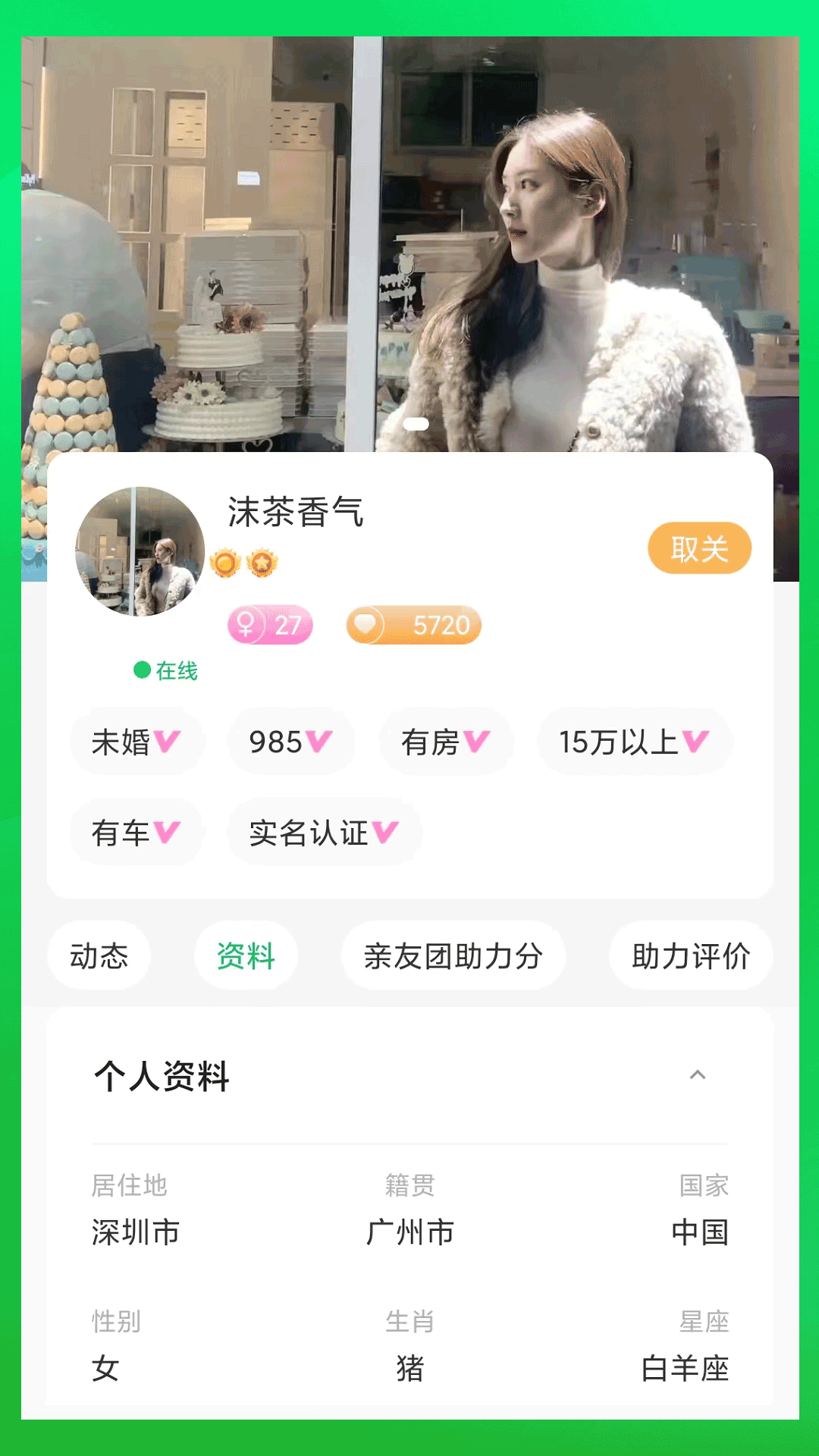微妙(1)