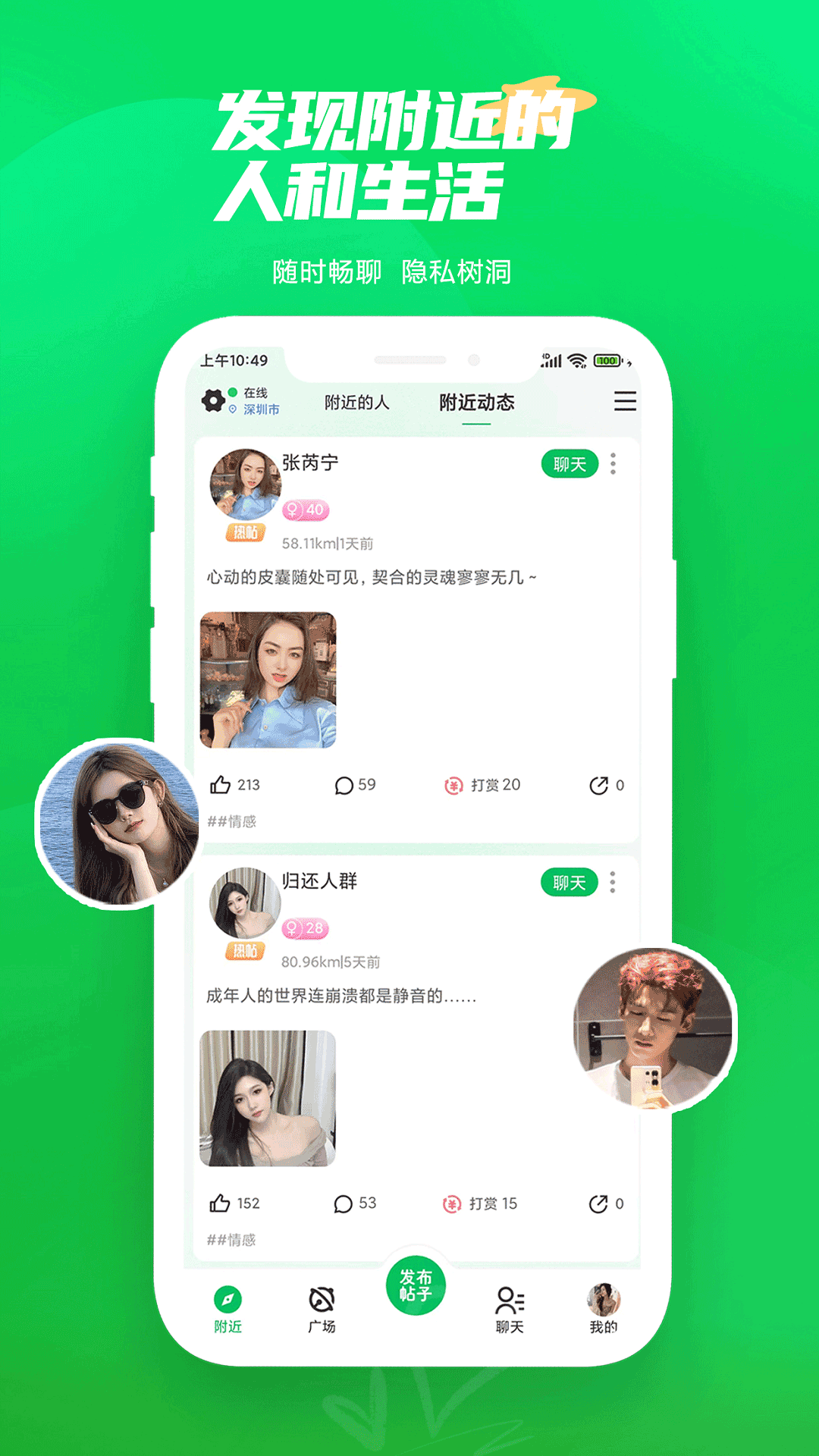 微妙(2)