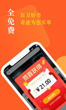 奇迹小说(1)
