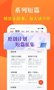 奇迹小说(2)