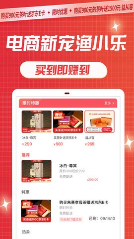 渔小乐(3)