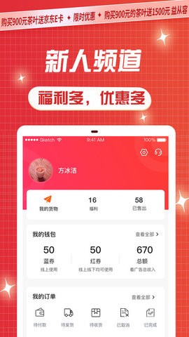 渔小乐(2)