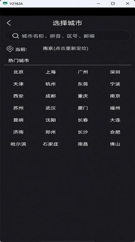行云日历(2)