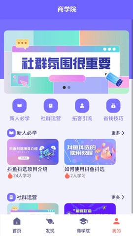 抖鱼抖选(3)