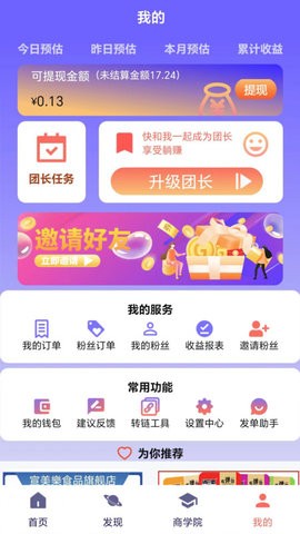 抖鱼抖选(2)