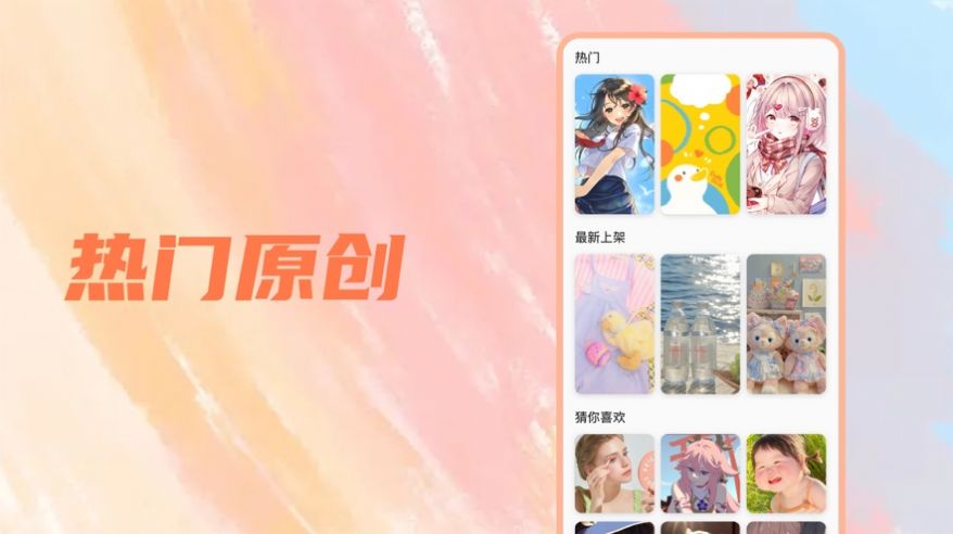 壁纸风暴(3)