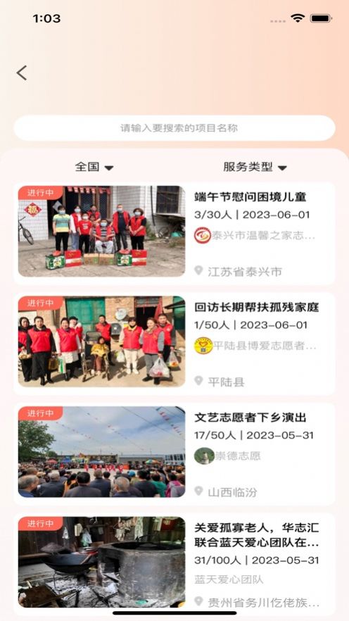 华志汇(1)