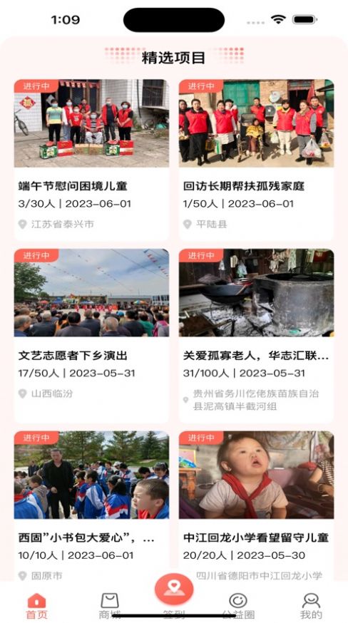 华志汇(2)