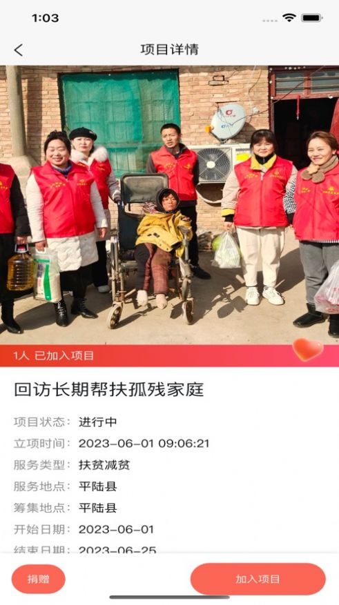 华志汇(3)