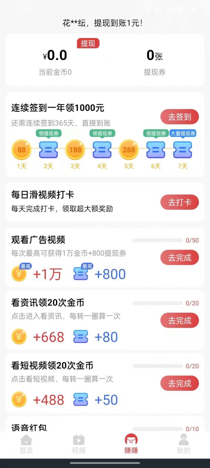淘乐玩(1)