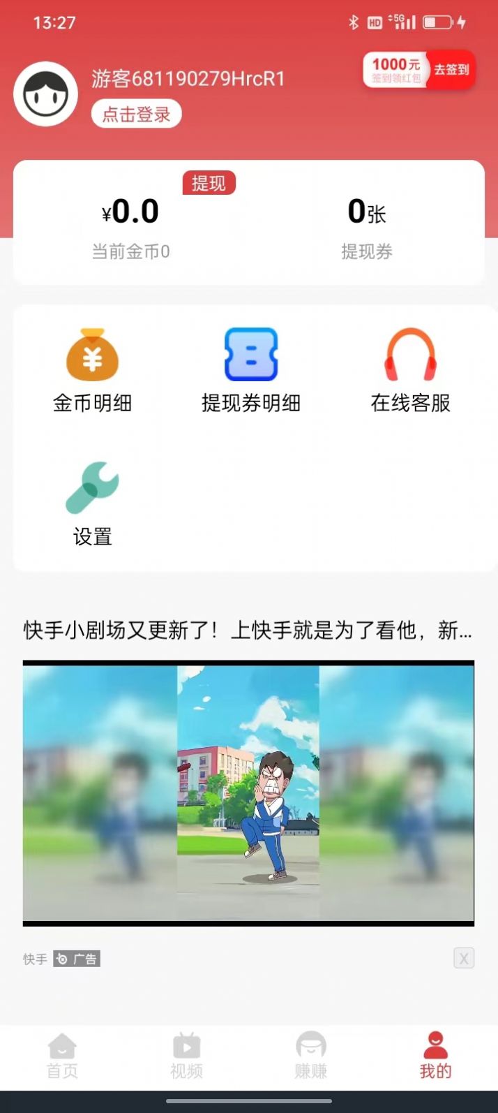 淘乐玩(2)