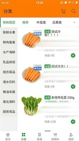 小白鲜生(1)