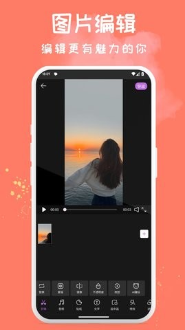 Soft软萌相机(1)