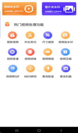 汇域视频编辑(1)