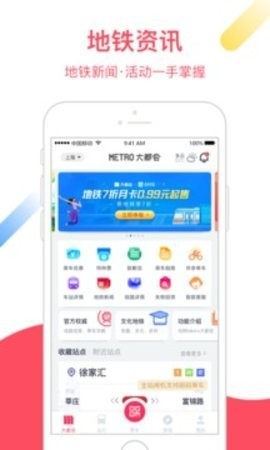 Metro大都会(3)
