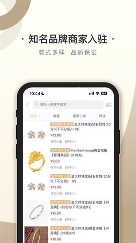 宝联平台(3)
