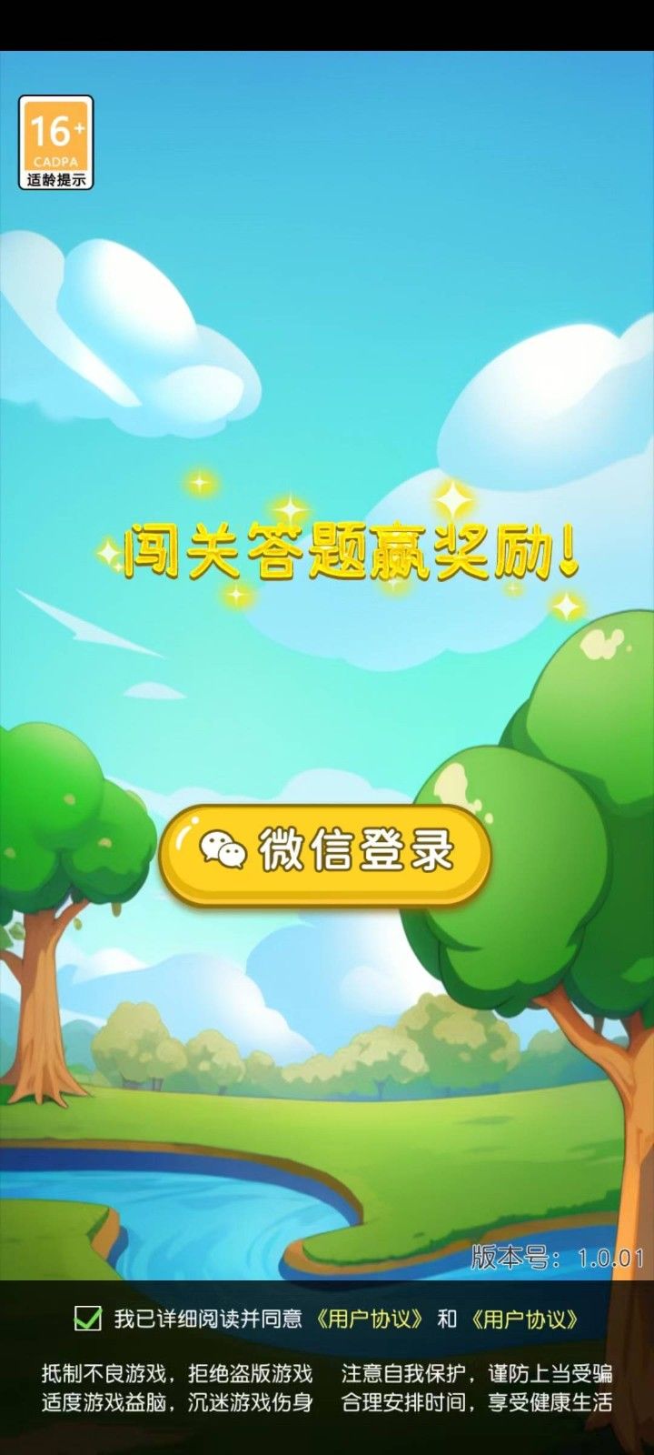 海岛宝藏(1)