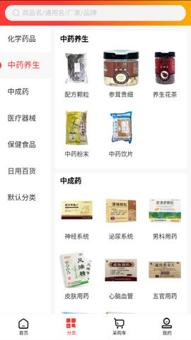 东华药业(2)