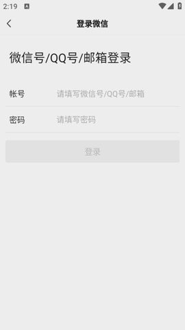 大铜锅生鲜供应链(1)