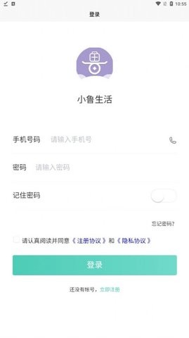 小鲁生活购物(1)