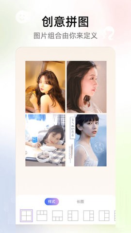 nice特效相机软件(2)