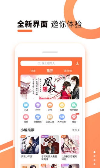 酷我听书(1)