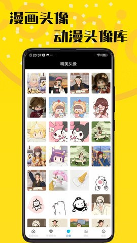 羞次元(1)