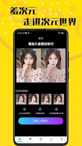羞次元(2)