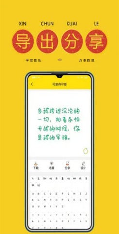 字体多多(2)