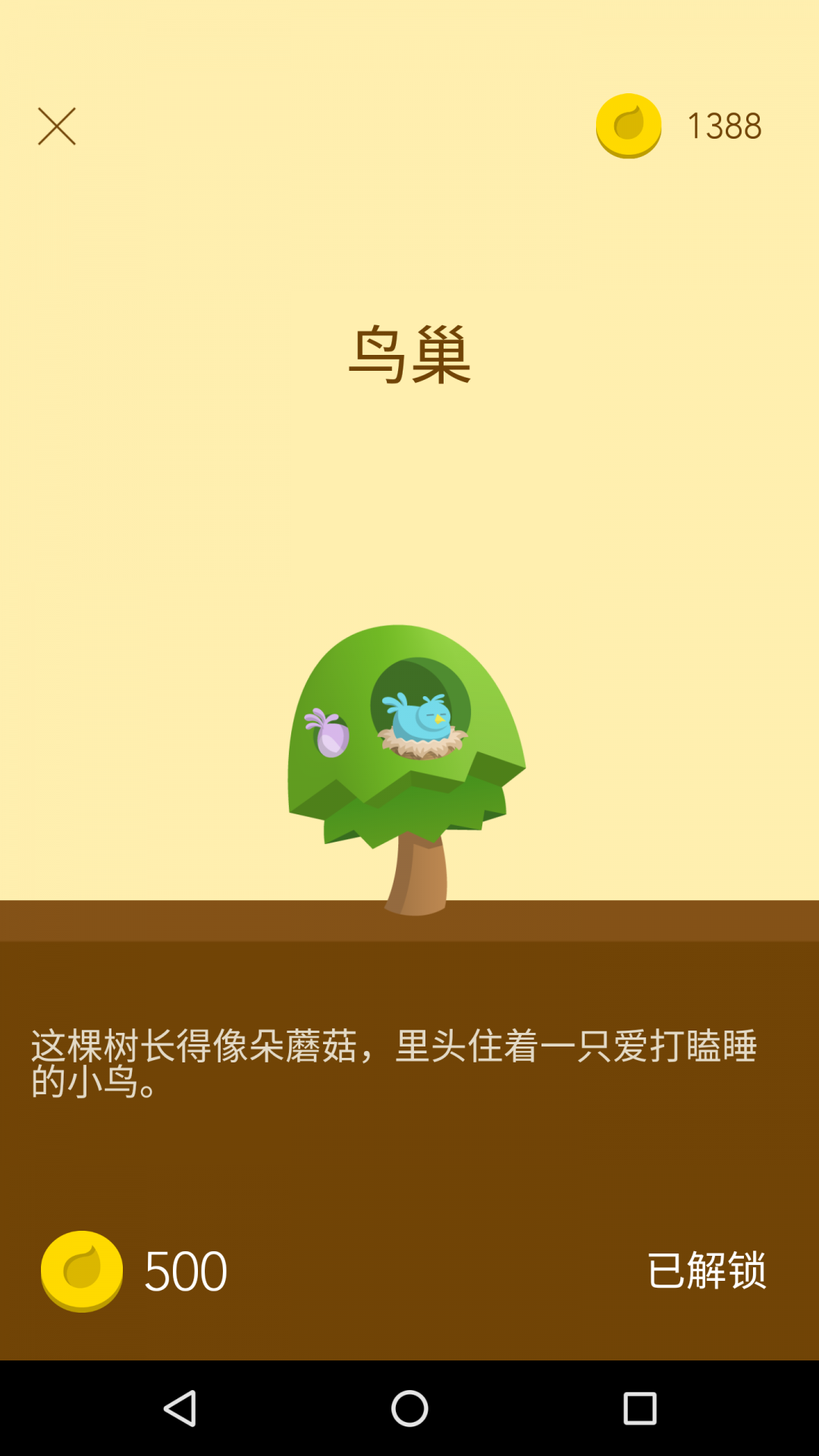 Forest专注森林(2)