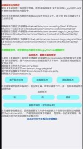 亦辰画质大师(3)
