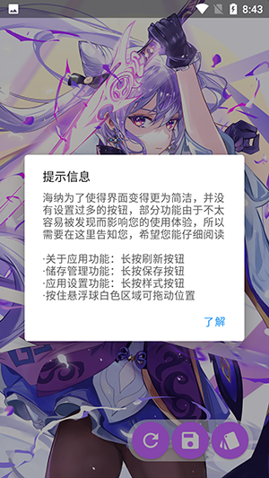 海纳随图(2)