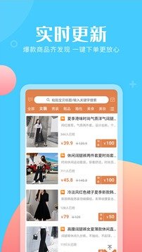 易购森活(1)