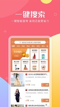 易购森活(3)