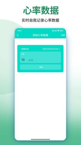 袂靓运动宝(2)