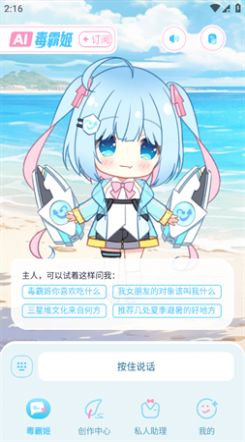 毒霸姬(1)